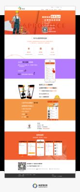 石家莊網站建設優質品牌——尚武科技，專業網站開發服務