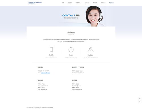 魔藝建站 一站式企業網站建設解決方案，賦能高效管理與品牌提升